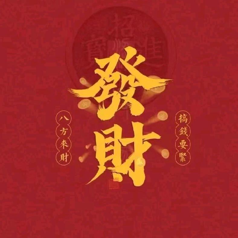 忠誉装饰
