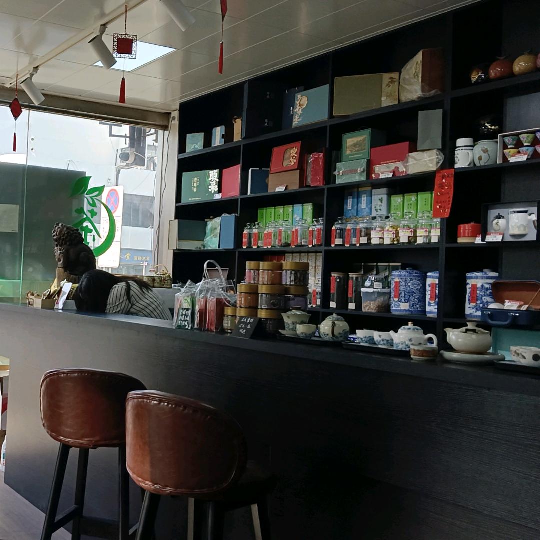 喝茶写字不聊天