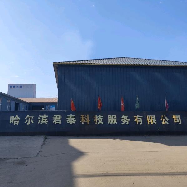 君泰饲料