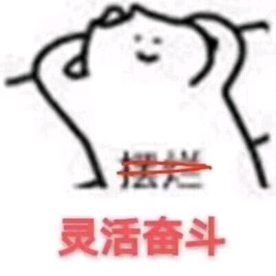 豫之村夫.