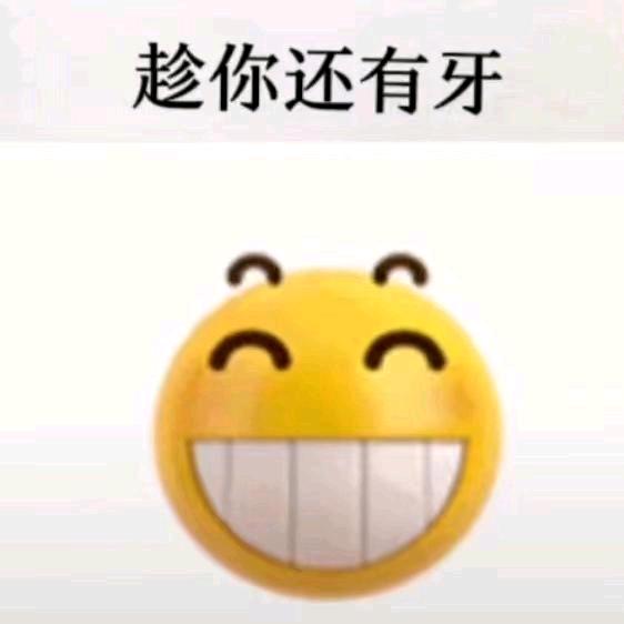 玻璃渣里找糖吃