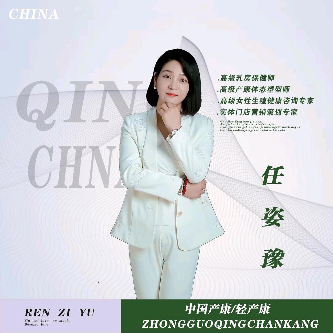 来就好健康养生