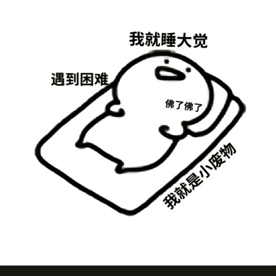 民间故事堂