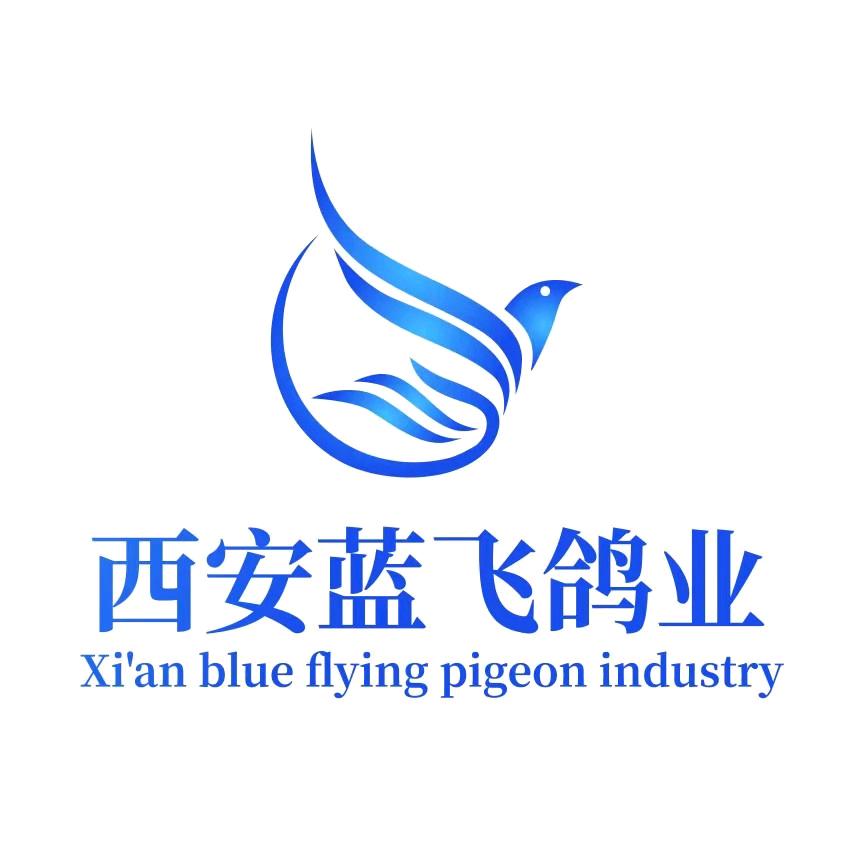 西安市蓝飞鸽业