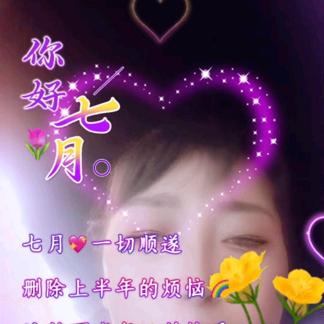 星雨心愿
