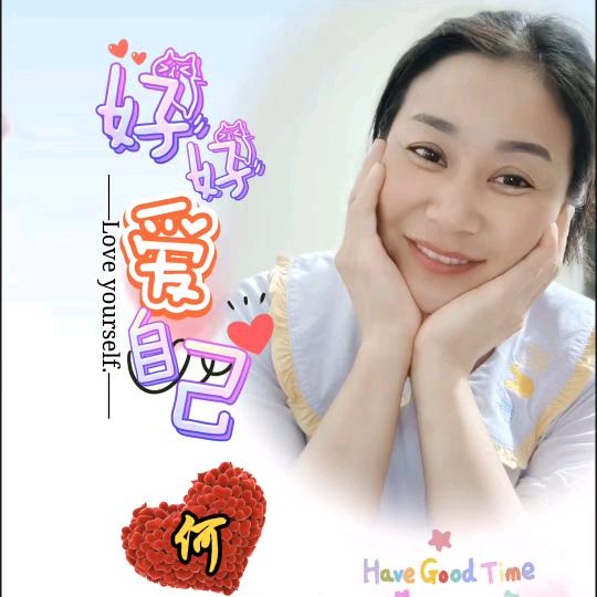 满眼星何