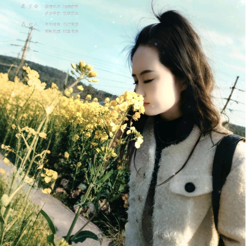 农村妹
