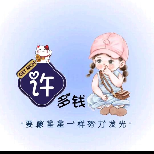 半🍬不甜