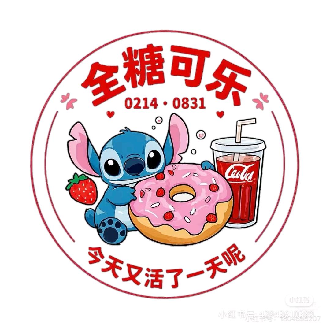 大王及时行乐