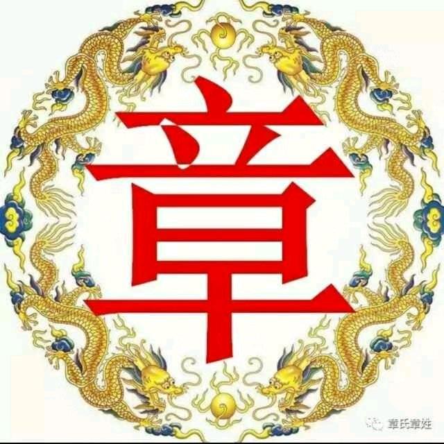(ง •̀_•́)ง默言