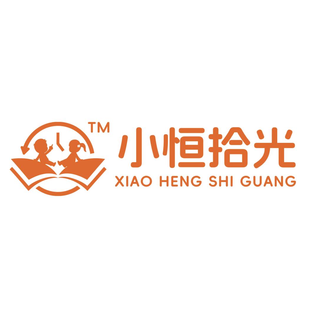 小恒拾光儿童书店-艾利之书