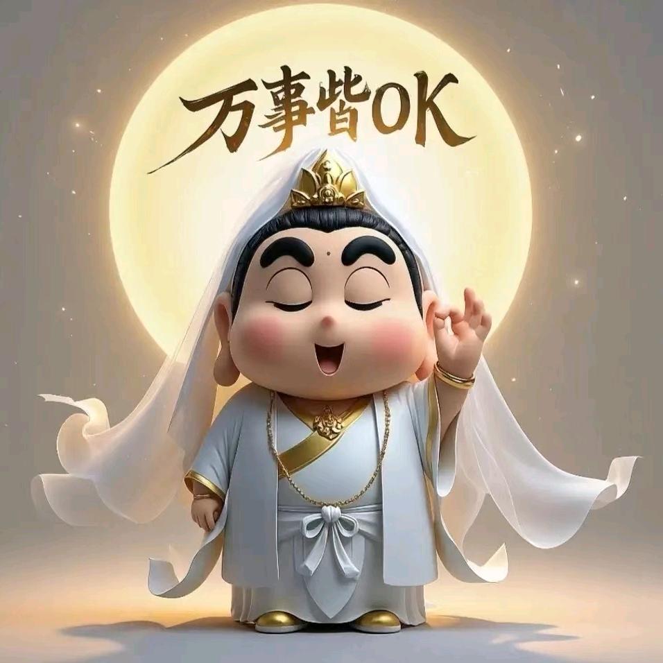 ❤️好运加满⁺¹⁰⁰