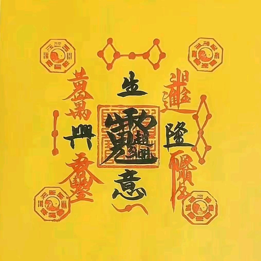 传统文化…