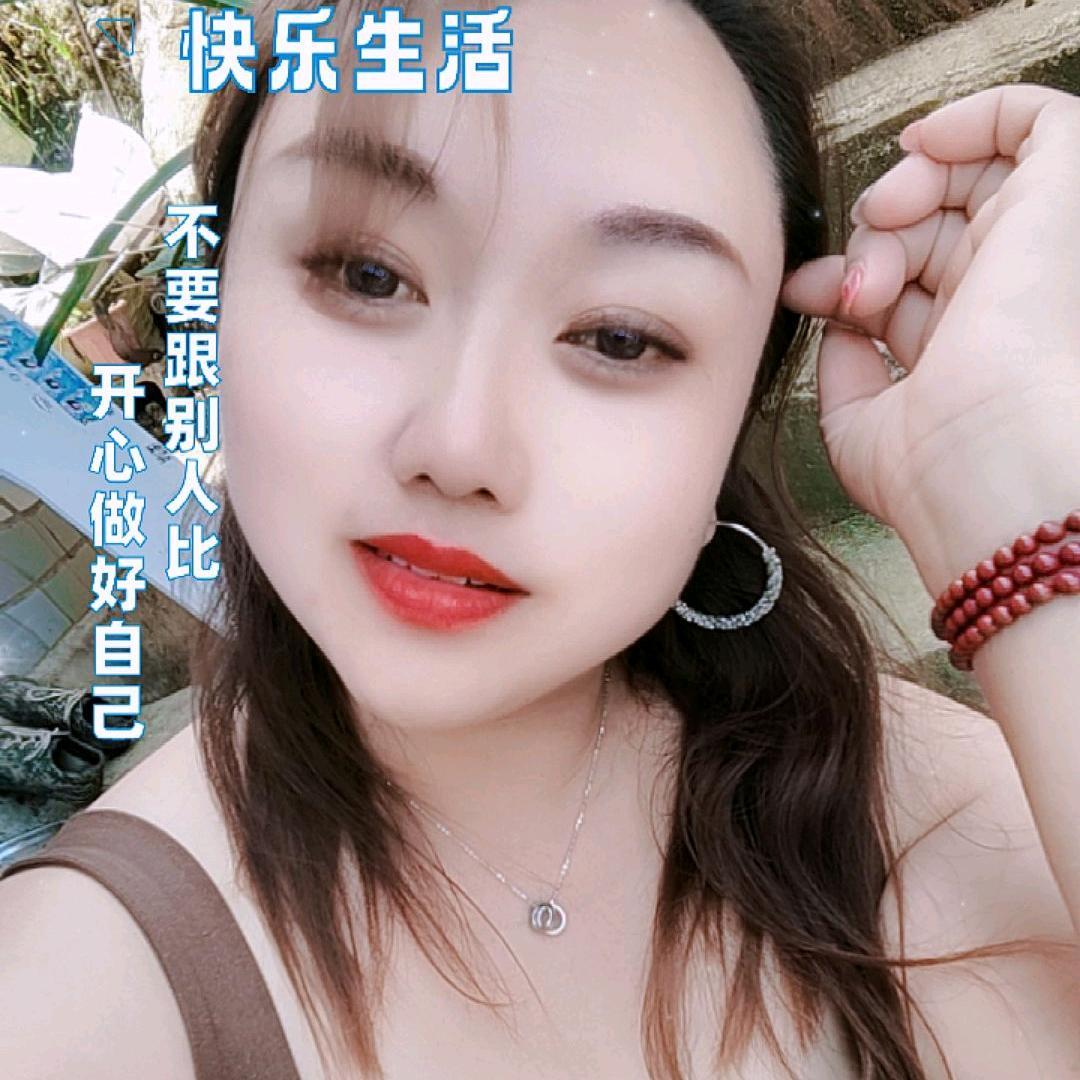 自找的痛别喊疼