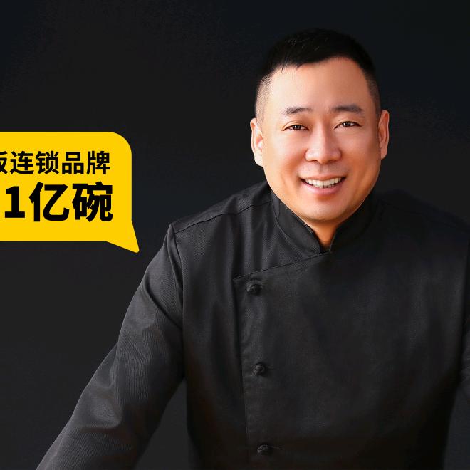 谢宝林拌饭（总部）