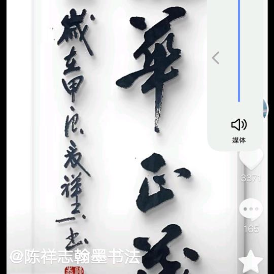 吴军