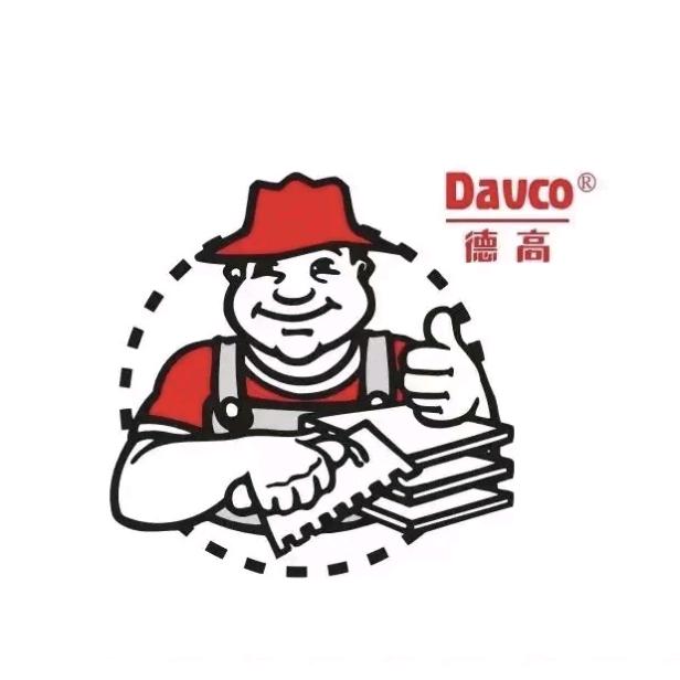 平泉德高瓷砖胶 防水 美缝