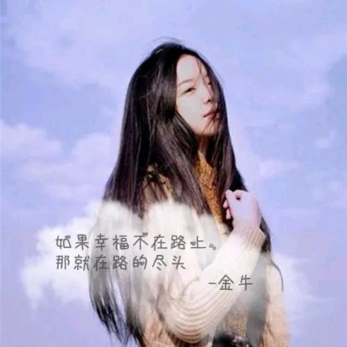 情感心语