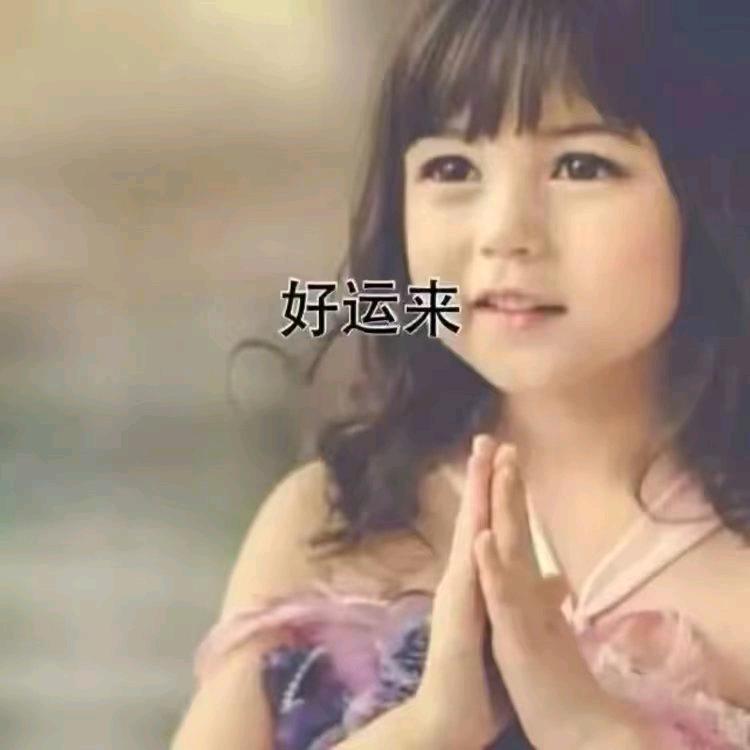 🦋꧁💞八方来财💞᭄᪲꧂🦋