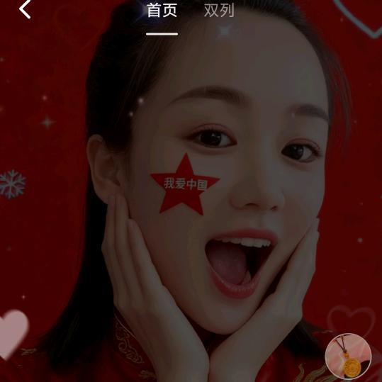 @໑ຼₒ₂5ღ᭄微笑💘释怀꧔ꦿ᭄: ໑