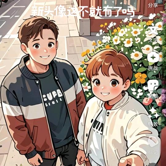 甜如蜜