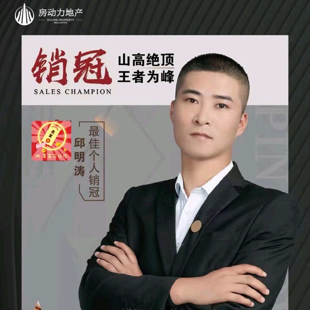 蚌埠邱比特探房