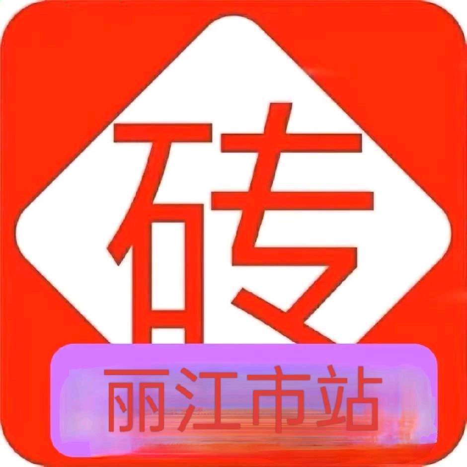 精艺瓷