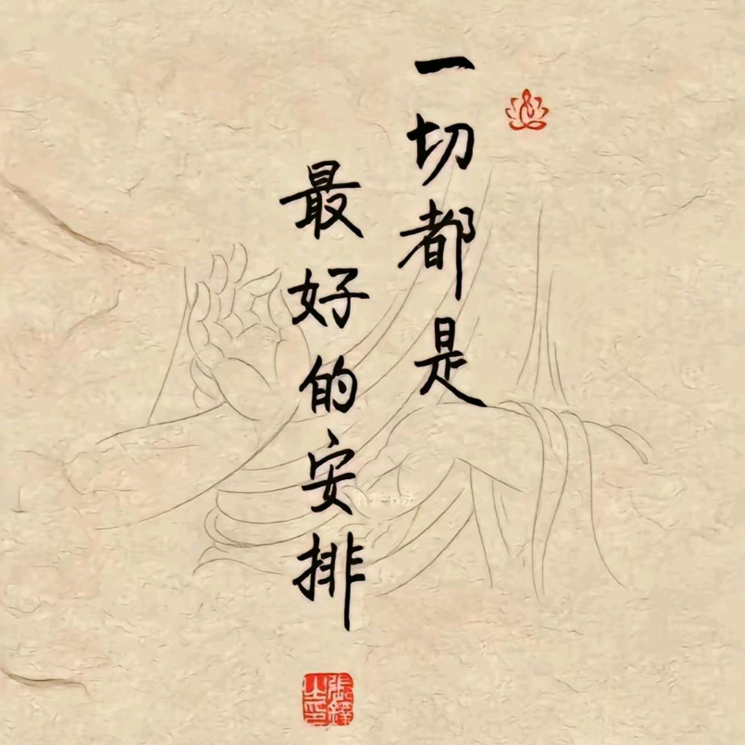 宗庆 ~【神佑阁】