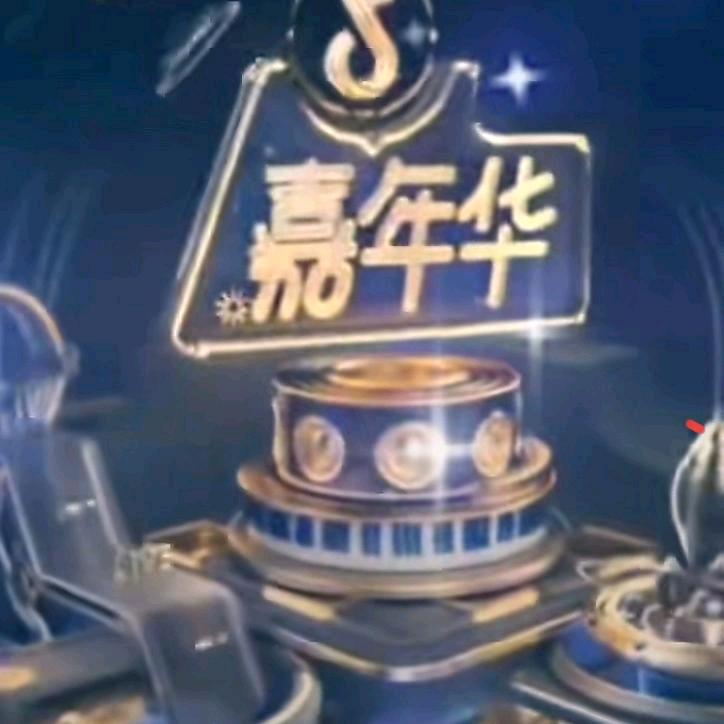 杨总归来路子广
