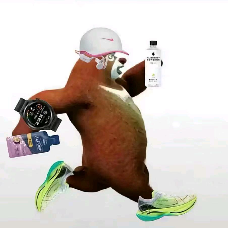 给我掉！