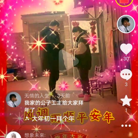 无情人生