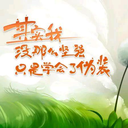 ᭄：爱财💕爱己এ᭄：