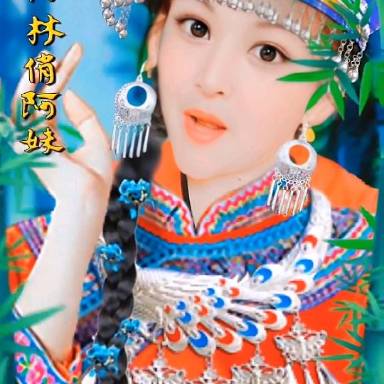 若馨带你去旅游