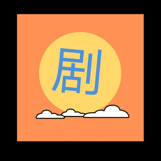 🥀₅²⁰💃往事清零🦹¹ᶟ₁₄