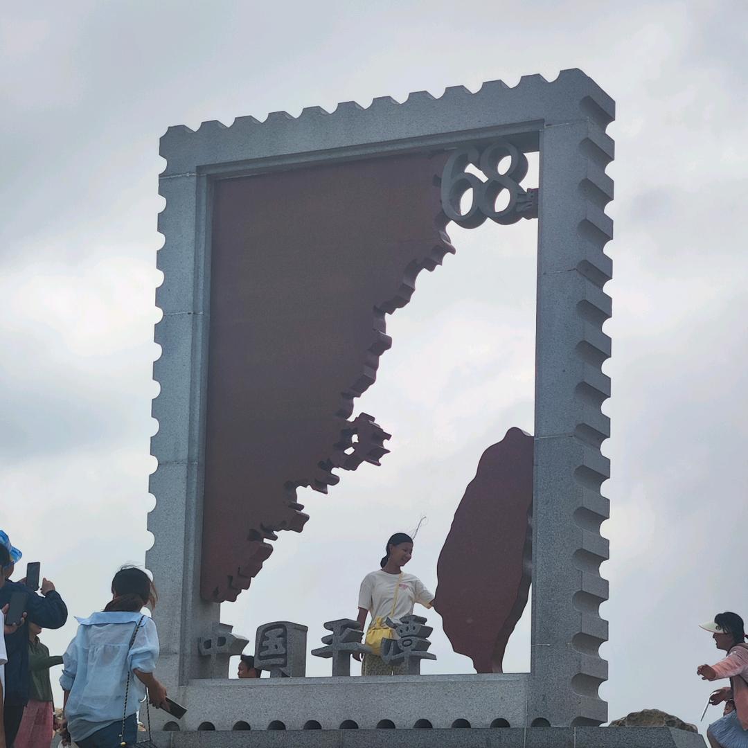 小岛来的