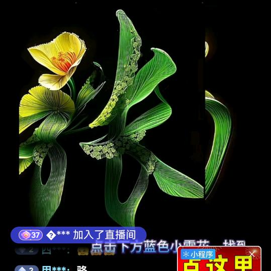 啊英