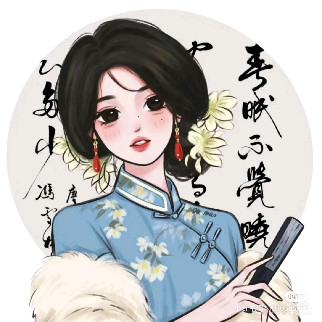 小張爱练字