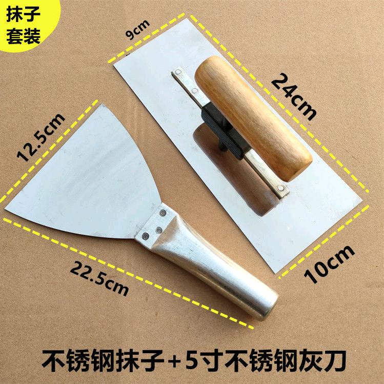 @油漆工