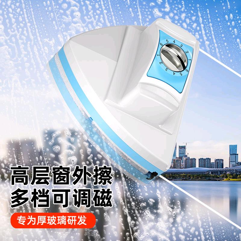 家政保洁双面玻璃擦
