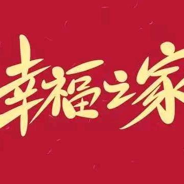 茅永：忠