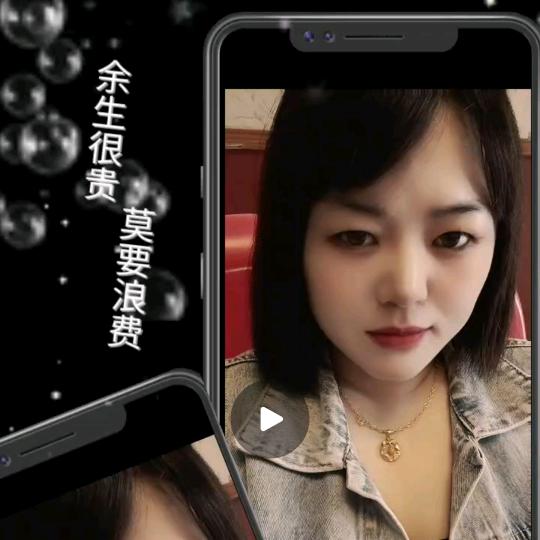 钱程似锦