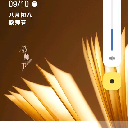 好好珍惜自己。