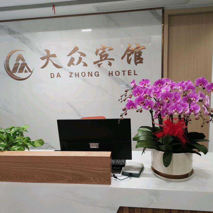 马店大众饭店宾馆卤菜