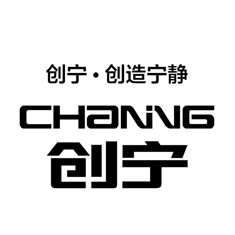 创宁官方旗舰店优选