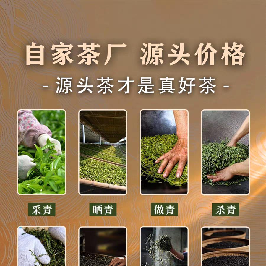 广州市黄埔区大三缘茶庄