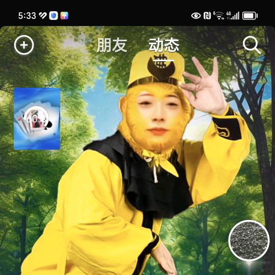 猴王🐒