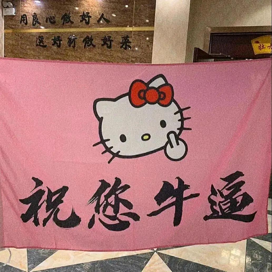 野生交易学徒 电音仓鼠（偷师学艺版）