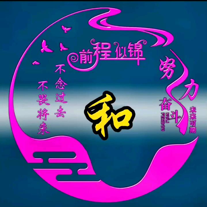 阳光伊人