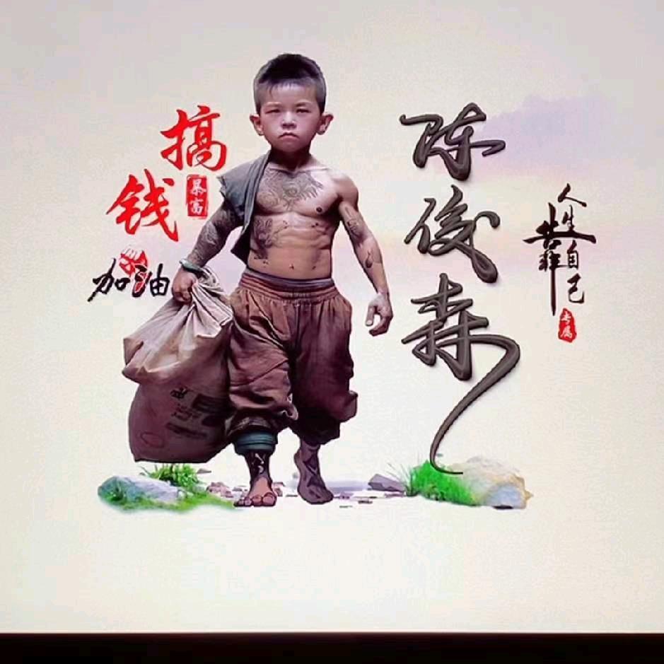 陈风破浪🐍🐍