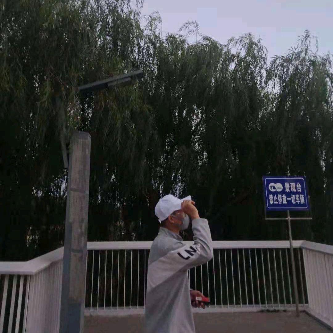 財迷